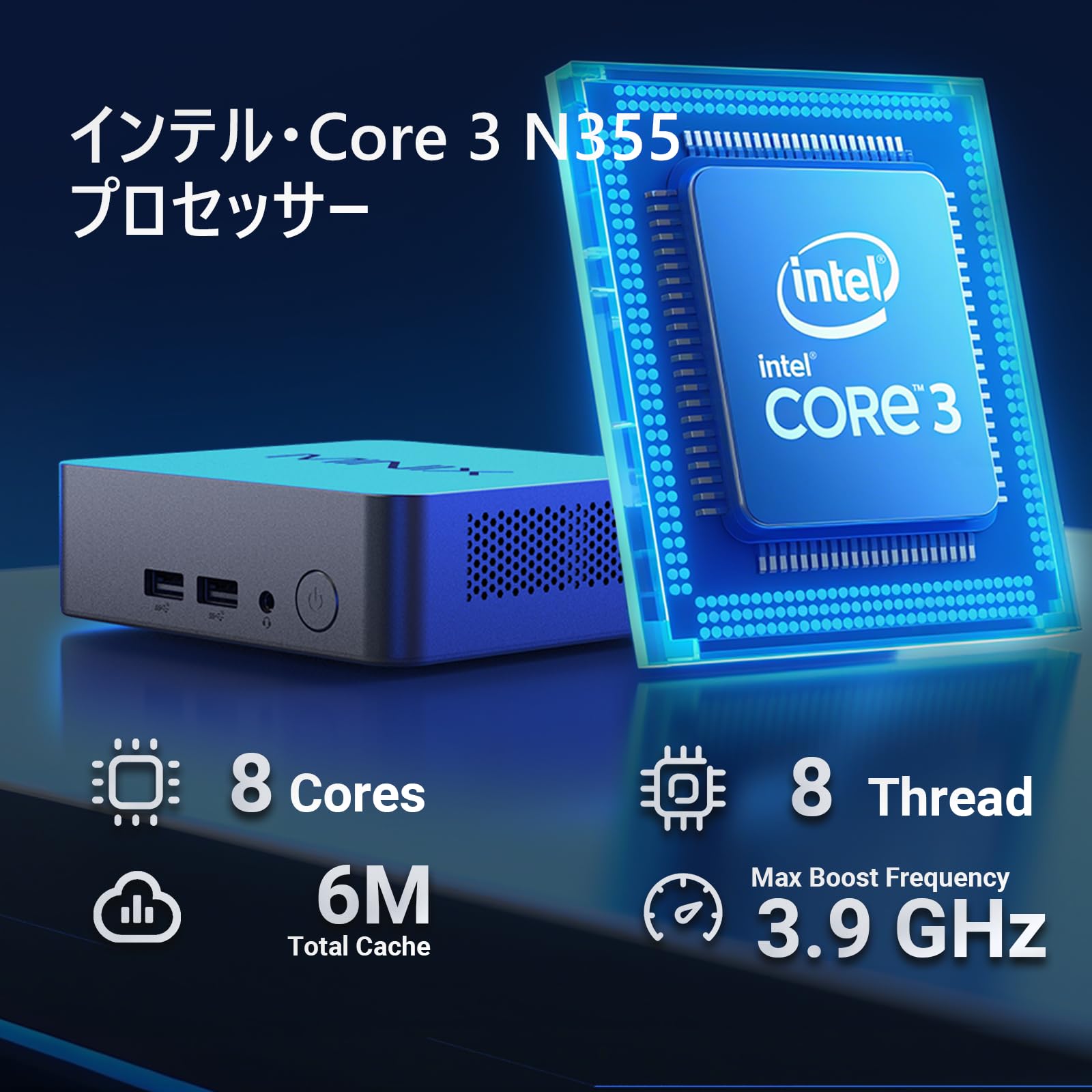 Amazon.co.jp: MINIX NEO NUC355 ミニ PC Intel Core 3 N355 16GB DDR5